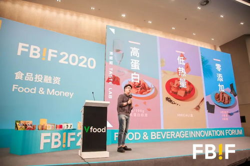2020 你好,创想家 食品饮料创投大赛获奖名单公布,奔涌吧,后浪 产品